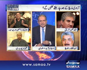Nadeem Malik Live, 21 July 2014 Samaa Tv