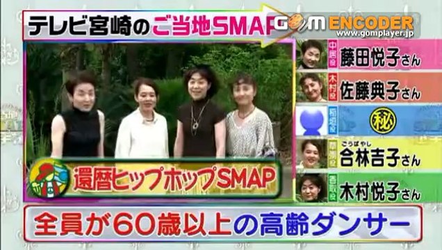 SMAP×SMAP 27時間テレビ直前SP 日本全国27か所ドッキリしかけまくり＆強烈キャラ 大本番直前の今だから語るお互いの本音 スマスマ 2014.07.21 7月21日