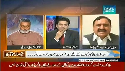 Faisla Awam Ka - 21st July 2014