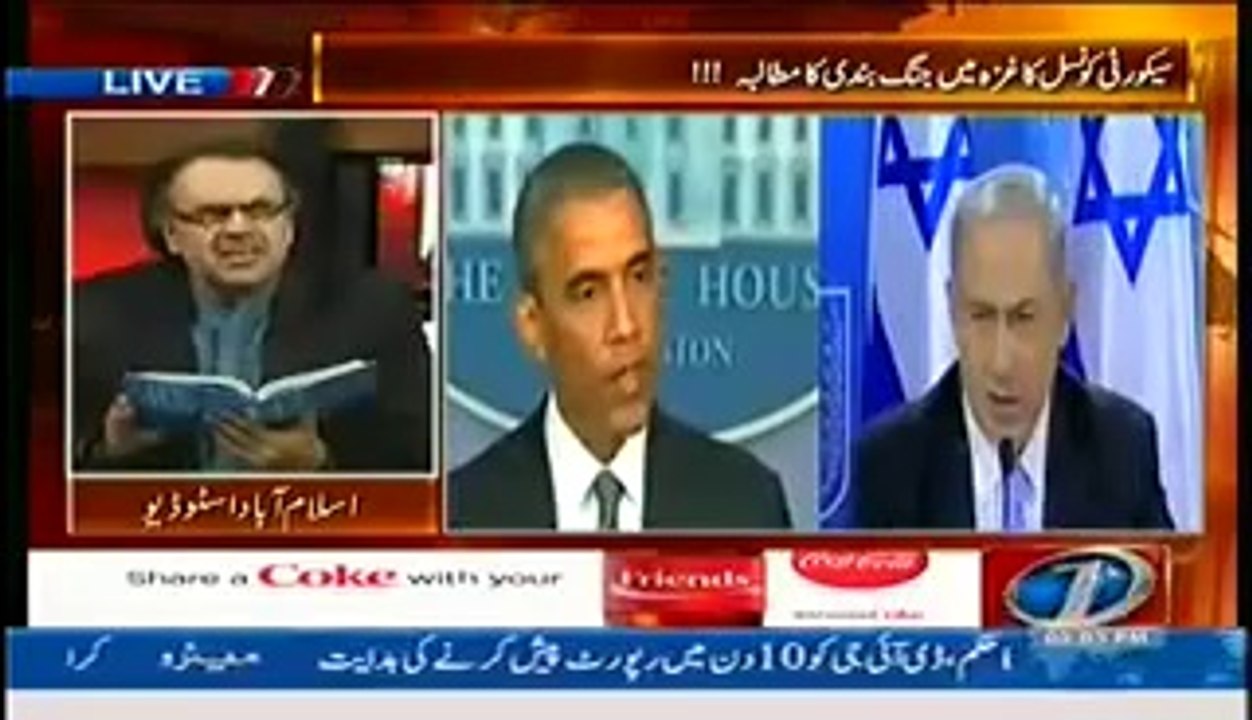 Live With Dr. Shahid Masood (21st July 2014) Imran And Tahir ul Qadri's Options