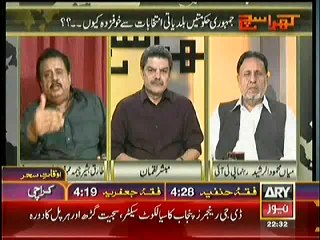 Kharra Sach – 21st July 2014