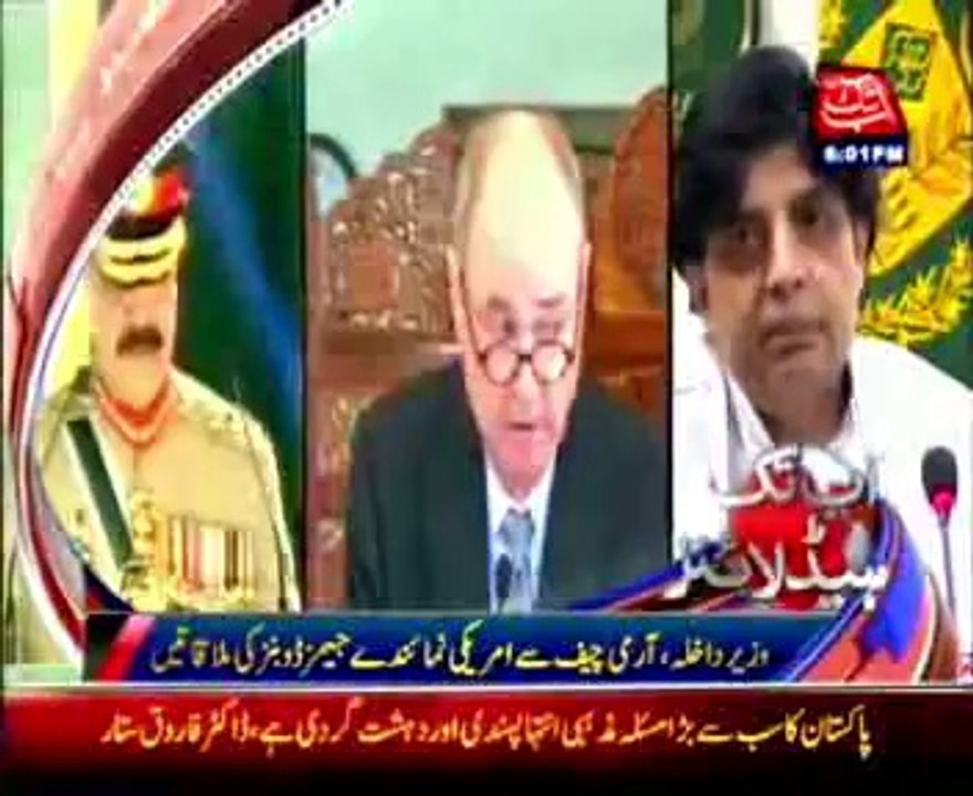AbbTakk Headlines - 6 PM - 21 July 2014