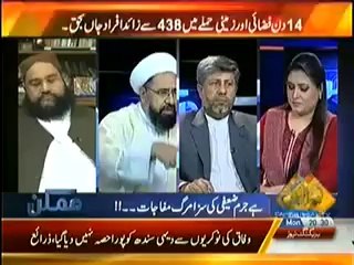 Mumkin (21st July 2014) Abhi Kitne Musalmano Ka Khoon Aur Chahiye Jagne Ke Liye!