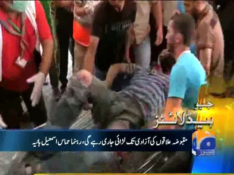 Geo Headlines-21 Jul 2014-2300