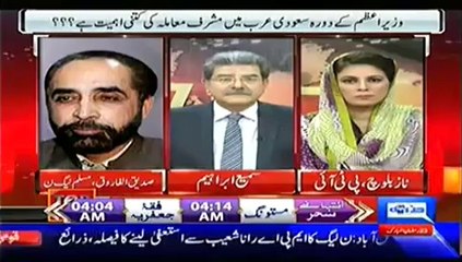 Top Story (Why Argently Nawaz Sharif leaving For Saudi Arabia--) – 21st July 2014