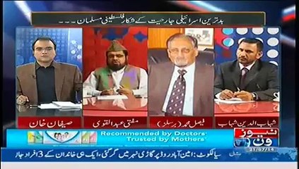 Mazrat Ke Sath (Worst Israeli Terrorism Against Palestine) – 21st July 2014