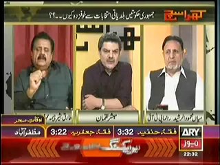 Kharra Sach (Why Political Governments Afraid Municipal Election) – 21st July 2014