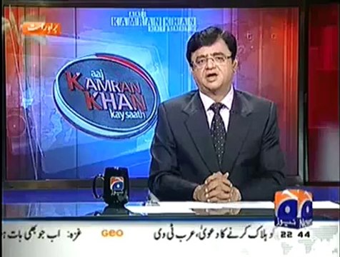 Aaj Kamran Khan Ke Saath(Najam Sethi Khud PCB Se Rukhsat Hogaye..Board Phir Yateem Khara Hai..!!) – 21st July 2014