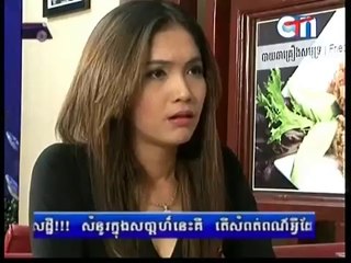 Kumnum Adetacheat   part 22