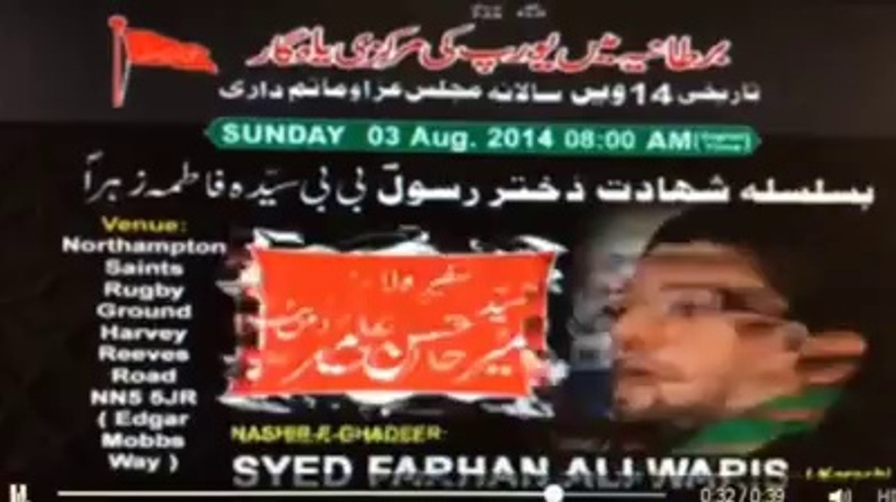 Europe's Markazi Majlis Aza in Uk Announcement