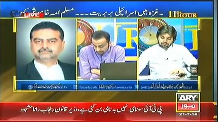 11th Hour 21 July 2014