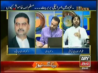 11th Hour (What Will Happen After 14th August Long March) – 21st July 2014