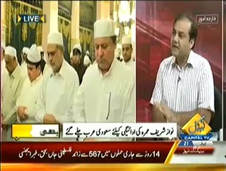 Seedhi Baat (Imran Khan IDPS Ke Sath Aur Nawaz Sharif Saudia Mein Eid Manaenge…) – 21st July 2014