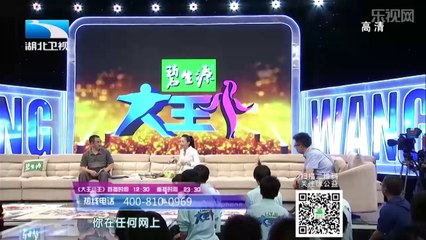 20140721  大王小王 精织三年十字绣 卖不成钱反被骗