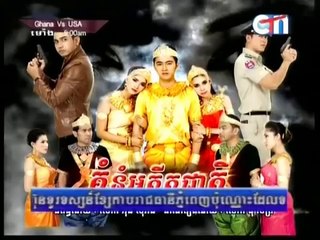 Kumnum Adetacheat   Part 9