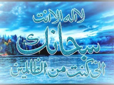 Maulana Tariq Jameel new bayan to Afwaje Pakistan on ZARB A AZAB (Pak Army)_Part 2