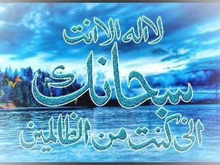 Maulana Tariq Jameel  new bayan to Afwaje Pakistan on ZARB A AZAB (Pak Army)_Part 2