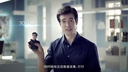 HOLOGRAFIK PHONE Dünyanın ilk holografik telefonu