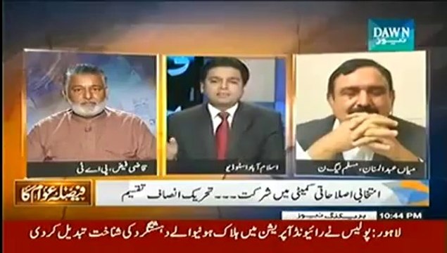 Faisla Awam Ka (21st July 2014) Imran Ka Long March...