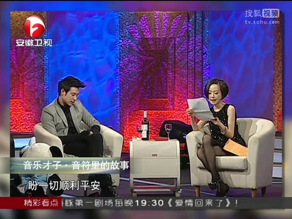 20140722 爱传万家-说出你的故事 《说出你的故事》20140721 音乐才子 音符里的故事