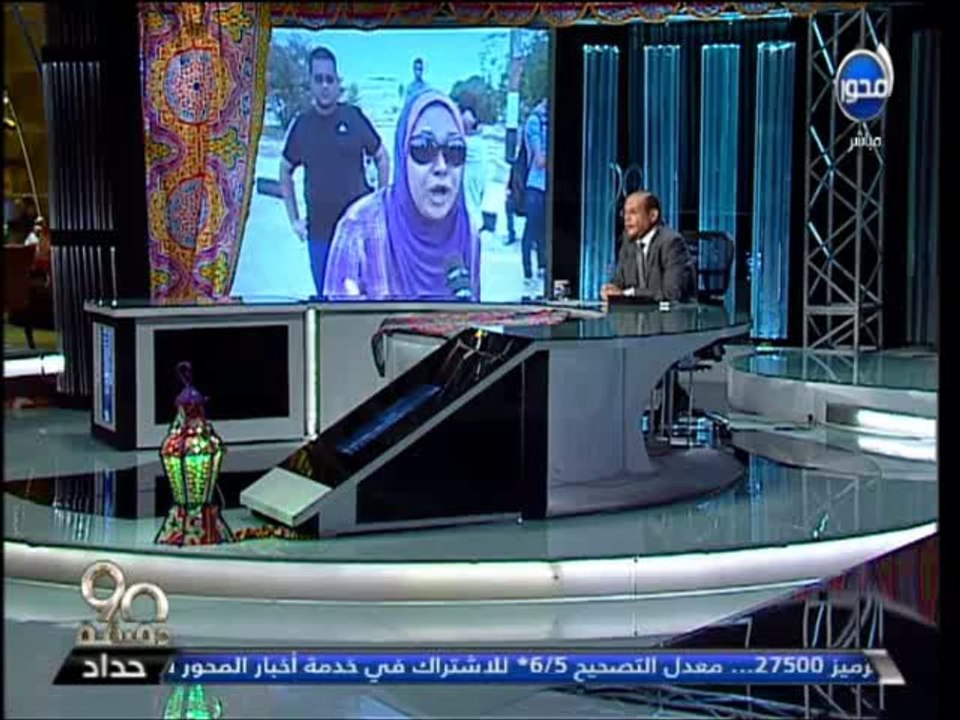 #90دقيقة  محمد شردي  ردا على سيدة قافلة غزة  مص...