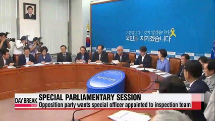Extraordinary parliamentary session kicks off