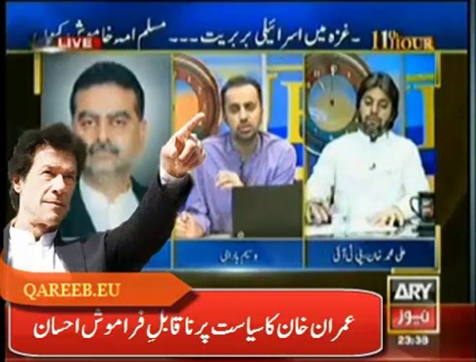 Imran Khan's unforgettable achievement in Pakistani politics  - Waseem Badami acknowledged