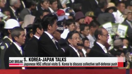 Japanese NSC official in Seoul to discuss collective self-defense push