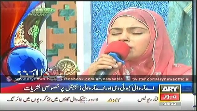 Headlines - 0500 - Tuesday - 22 - July - 2014