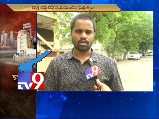 Suspense over location of A.P capital continues