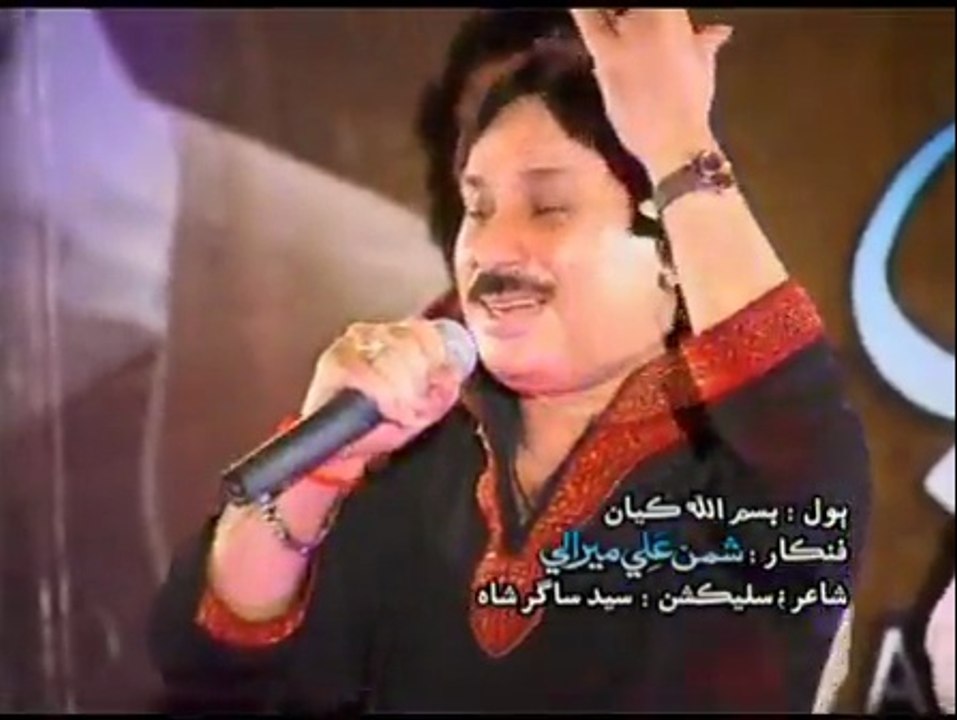 RABEL JE GUL Song By Shaman Ali Mirali
