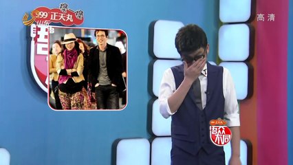 20140721 语众不同 20140721