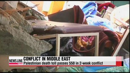 Ban, Kerry push for Gaza cease-fire