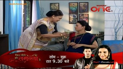 Kismat Connection 21st July 2014  (1)