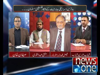 Mazrat Kay Sath 21-07-2014