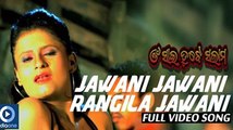 Odia Hot Item Song Jawani Jawani | Odia Movie Omm Sai Tujhe Salaam | Latest Odia Item Songs