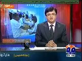 Aaj Kamran Khan Kay Saath - 21 July 2014