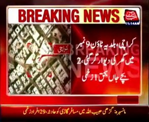 Karachi: Two children die as wall of a house collapses
