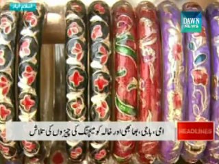 Pakistan News : 12 pm Headlines- July 22,2014