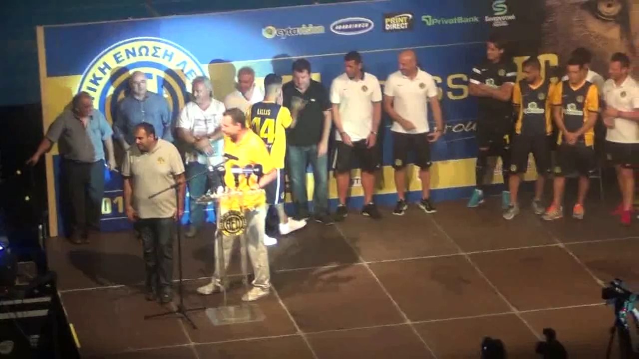 Fan Day ΑΕΛ - Παρουσίαση ρόστερ 2