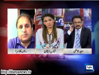 Dunya News-Khabar Yeh Hai-22-07-2014
