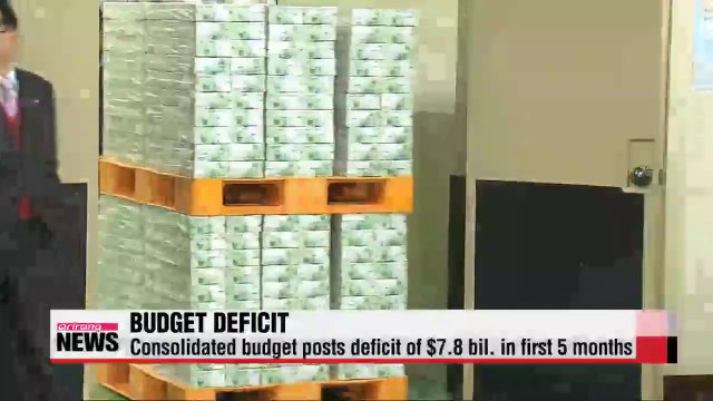Korea's consolidated budget posts $7.8 bil. in deficit from Jan.-May