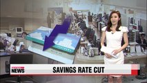 Major Korean banks cut savings interest rates