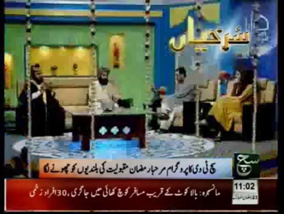 News Headlines 11am July 22, 2014