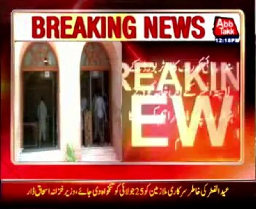 SHC ordered Water Board to provide 25 thousand rupees per month to missing officer families