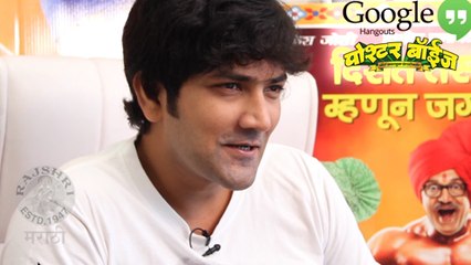 Poshter Boyz - Google Hangout Promo - Aniket Vishwasrao - Latest Marathi Movie