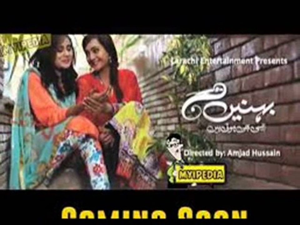 Behnein Aisi Bhi Hoti Hain - Episode 58 Full - ARY Zindagi Drama - 22 July 2014