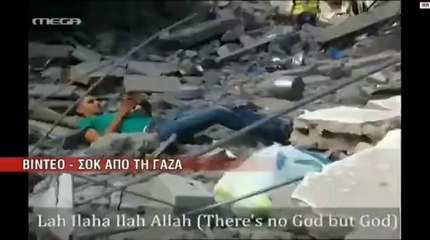 Real.gr ΒΙΝΤΕΟ ΣΟΚ ΓΑΖΑ