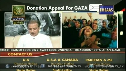 Ehsaas ( Telethon ) 21 july 2014
