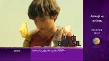 Avenija na ljubovta - Promo #2 (Alfa TV)